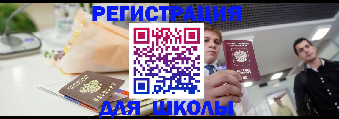 пропишу в квартире в Шумерле